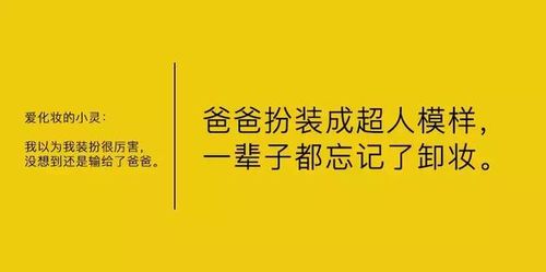 2021最火扎心文案短句