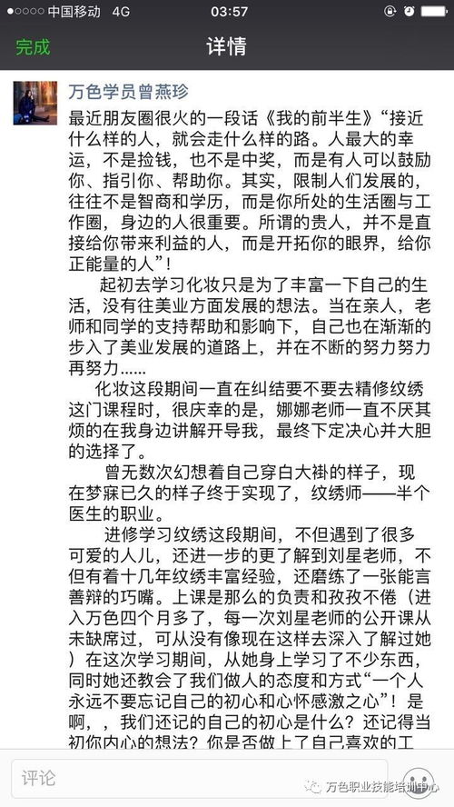 付出跟回报是成正比的经典句子