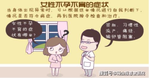 男性防不育6大禁忌