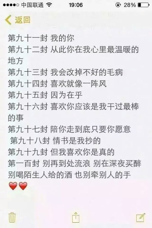 关于毕业留言短句霸气十足