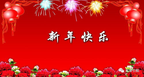 2020祝福语句