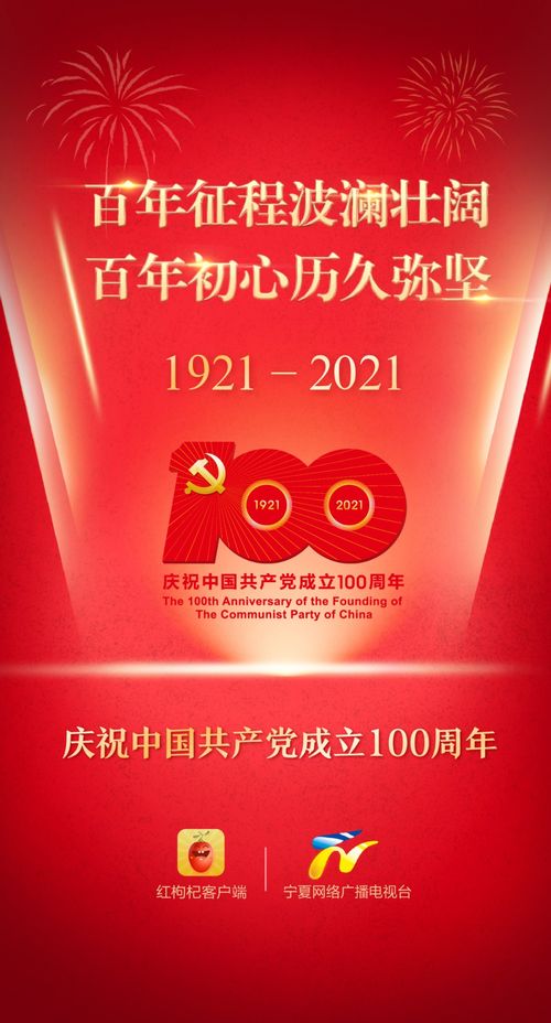 2022年生日祝福语