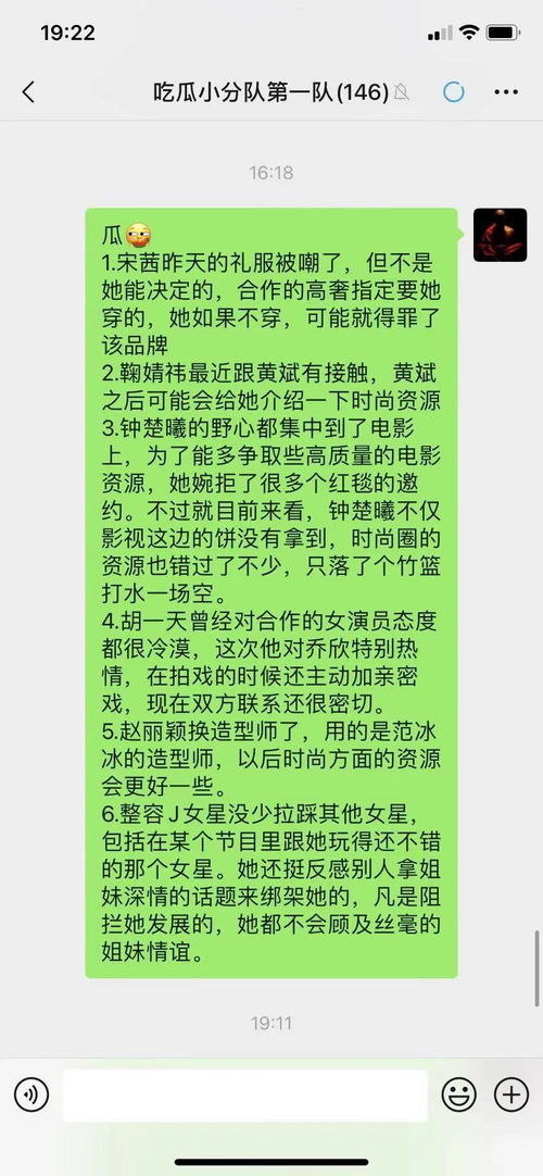 四字情话大全