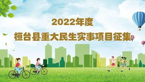 2021年寄语怎么写