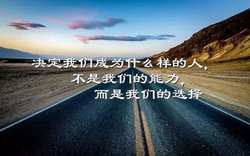 2021年的励志短语