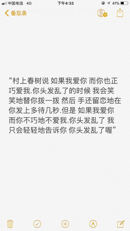 爱不是靠嘴说经典语录短句