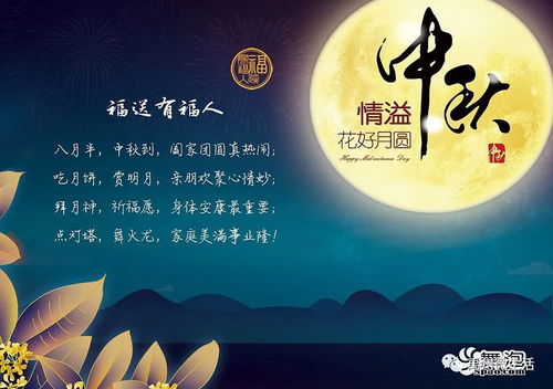 2021年祝福语句简短唯美