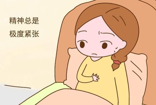 女人不孕的原因有几种