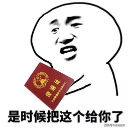 祝福表情包大全