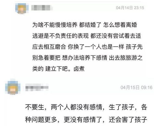 朋友结婚没收到邀请该怎么办