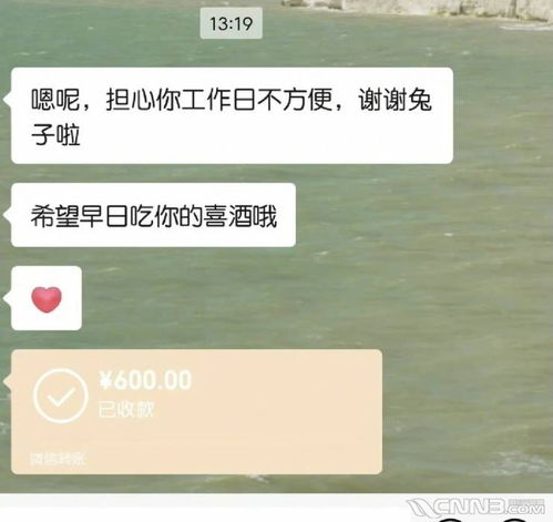 朋友结婚没收到邀请该怎么办