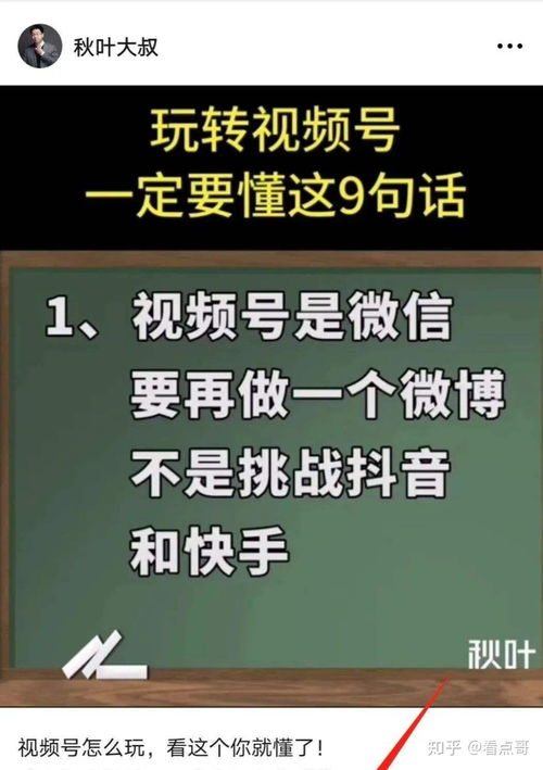 抖音文案怎么写容易上热门2021