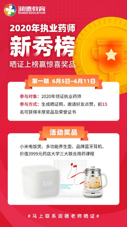 回顾2020的短句