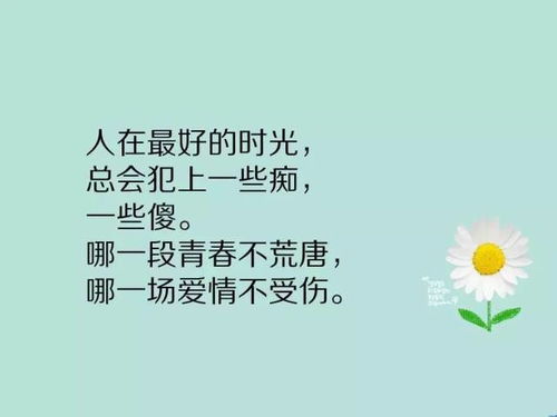 消极的句子经典语录[共103句