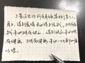 精美语录摘抄100句