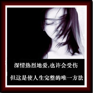 情感句子经典语录