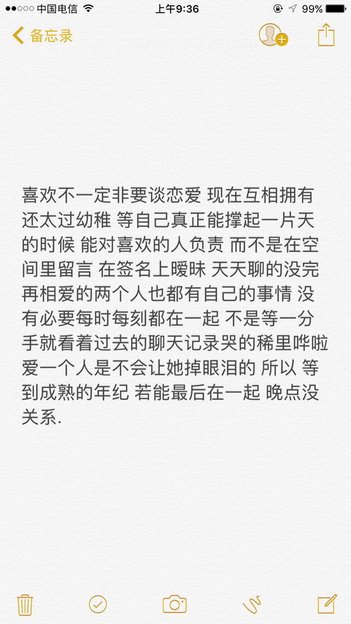 情感句子经典语录