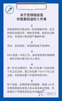 感染hpv后饮食上应该注意哪些事项