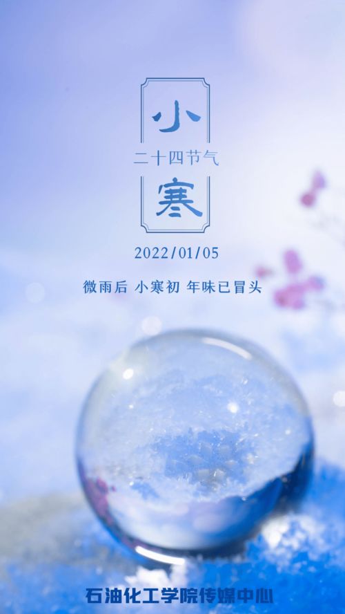 2020抖音最火的文案配图