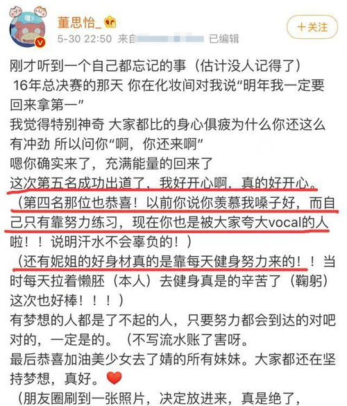 2021最经典的说说大全