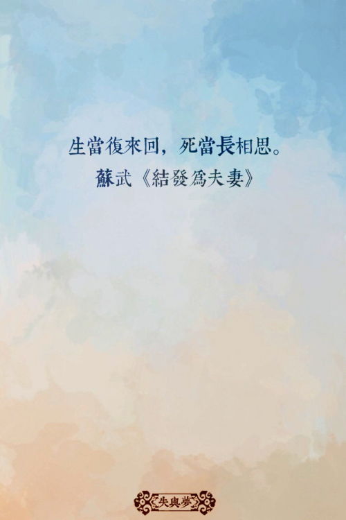 八个字许愿的唯美句子