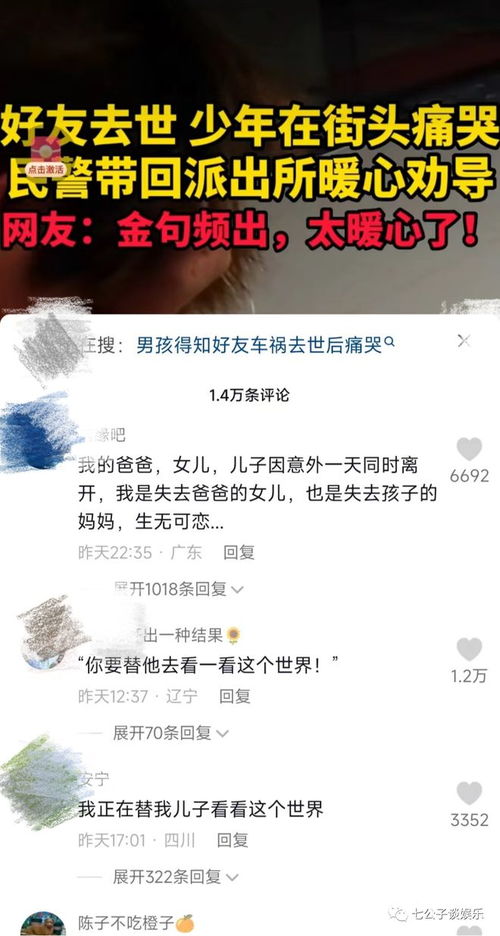 安慰朋友坚强的句子说说心情