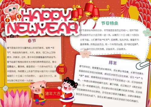 有关2021新年的句子