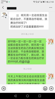 做我女朋友吧表白情话最暖心一段话