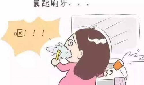 怀孕期间心理