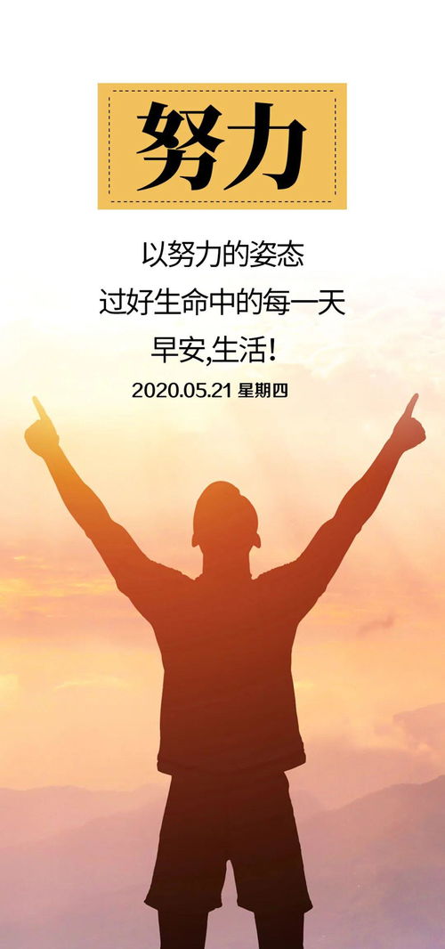 2021十二月你好说说最新发朋友圈的