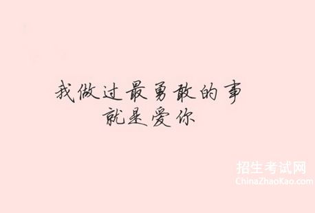 坚持的句子短句