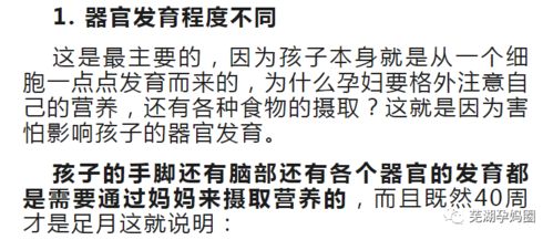 为什么我的宝宝都是37周加几天就出生了呢