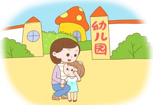 孩子不想上幼儿园该怎么办呢