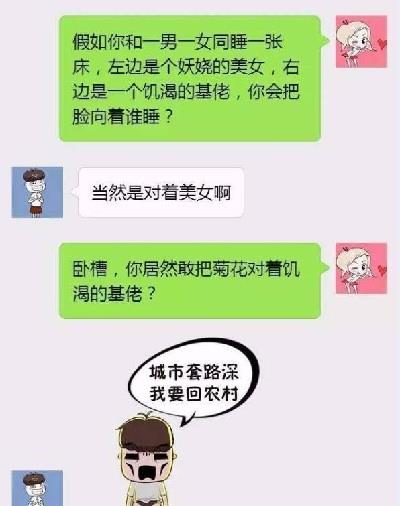 2020年适合发朋友圈的情话