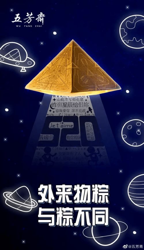 520 告白文案