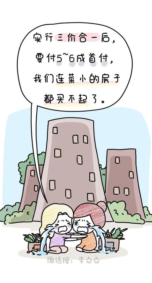 放开三胎能提高生育率吗?