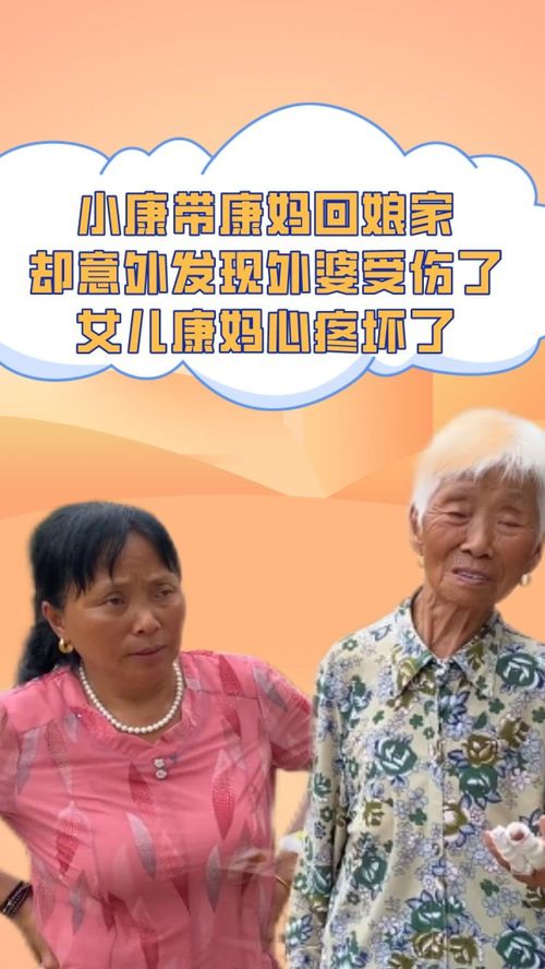 娘家究竟在什么时候是不能回的？