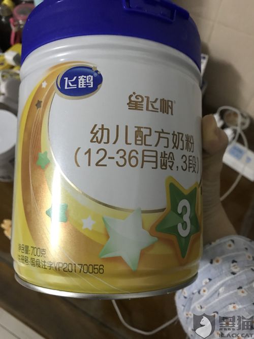 一斤奶粉要配多少水呢