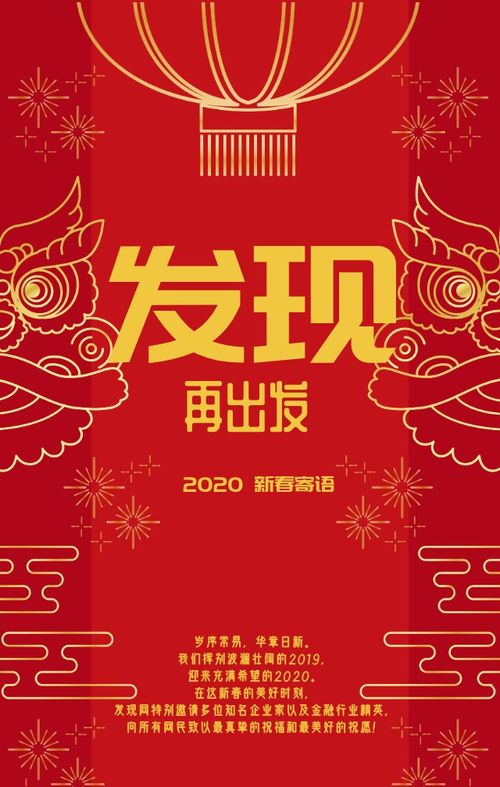 寄语2023年的自己