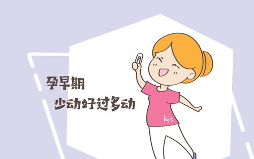 孕期女性用电脑的注意事项