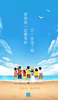 2021新年励志语录 正能量