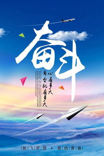 2021新年励志语录 正能量