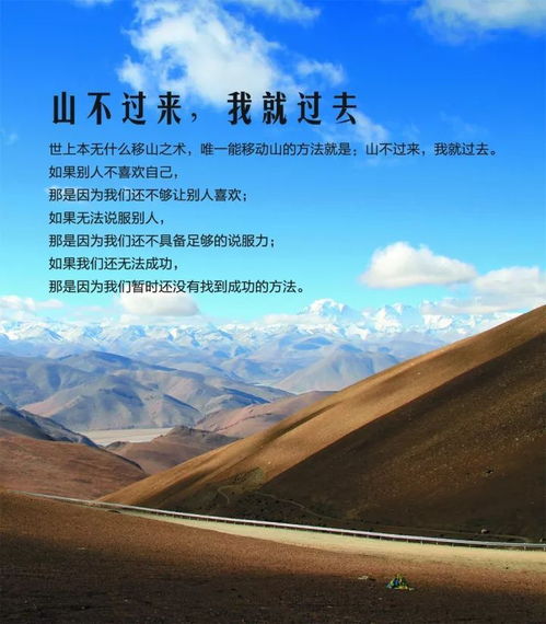2021新年励志语录 正能量