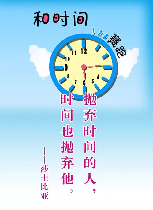 2021新年励志语录 正能量