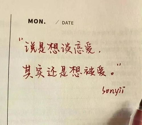 分手后怀念的文案