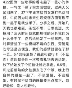 分手后怀念的文案