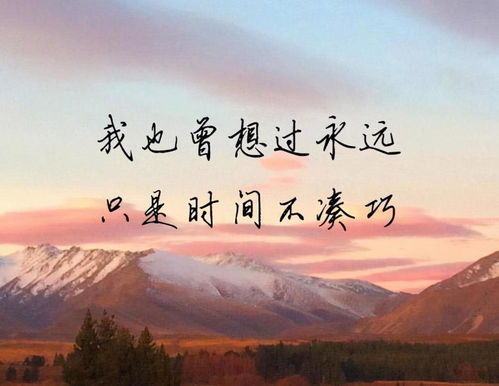 分手后怀念的文案