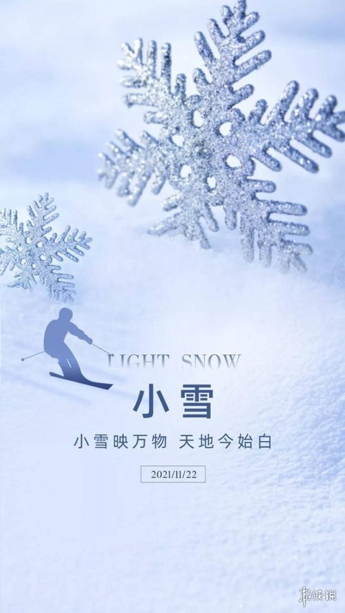 下雪禅意的句子