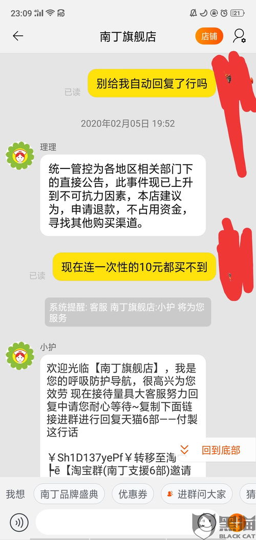 去澳门发朋友圈怎么写