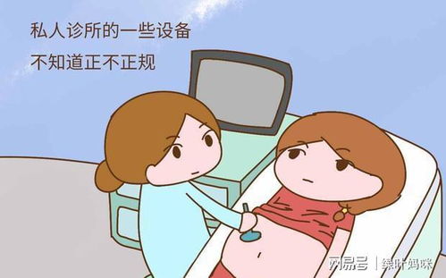 女人两个月没来月经怎么回事